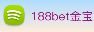 188bet金宝博 Logo